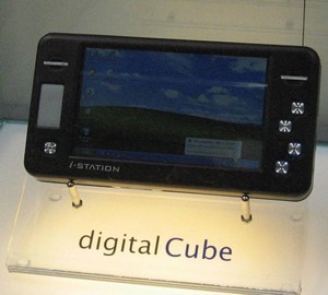 Digitalcube