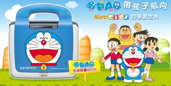another-netbook-for-kids-say-hello-to-doraemon-portable-monkey