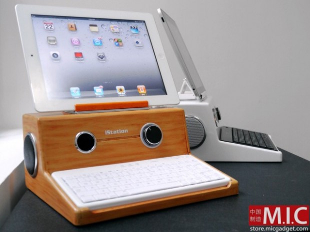 istation for the iPad