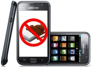Galaxy S