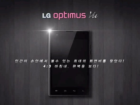 4 LG Smartphones That Might Launch in February