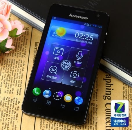 Lenovo-K860-Android-ICS-Samsung-Exynos