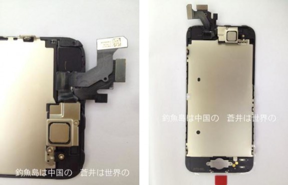 iPhone 5 part hints at NFC