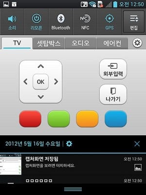 lg-qremote-08-27-12-02