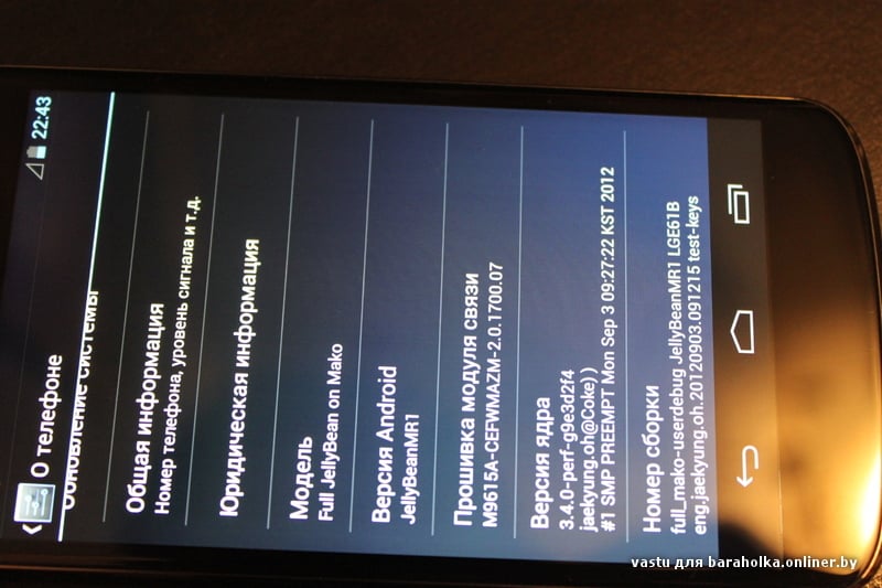 lgnexus2