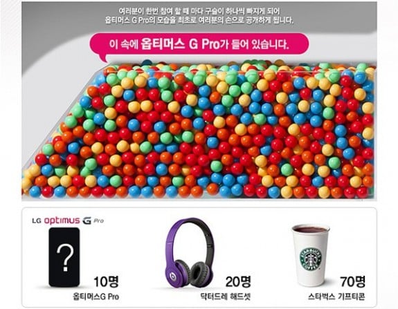 lg-promo-confirms-5-5-inch-optimus-g-pro-for-korea
