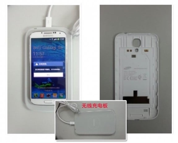The Samsung Galaxy S4 Wireless Charging Kit in all of its glory.