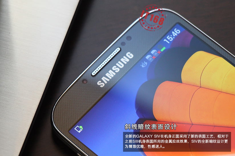 A close up of the texture on a claimed Samsung Galaxy S4.