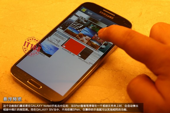 Possible demo of Air View on the Samsung Galaxy S4 without an S Pen.