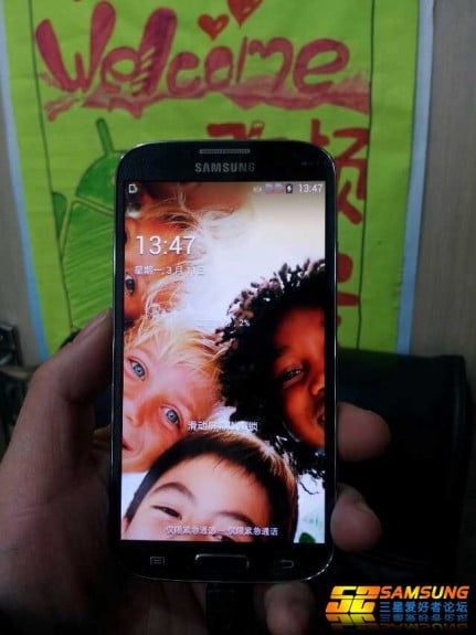 The Galaxy S4 is said to have a 4.99-inch 1080p display, possibly seen here.