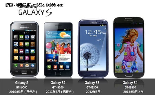 The Galaxy S4 design is supposed to be similar to the Galaxy S3.