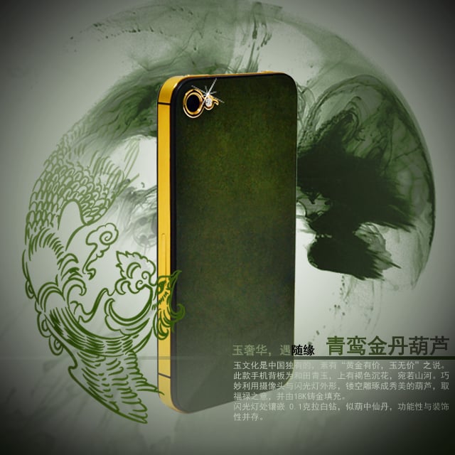 This gold iPhone is listed under products on the leaking company's website.