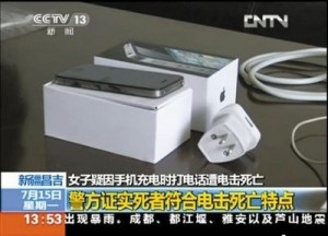 Faulty third-party charger electrocutes and kills iPhone user. 
