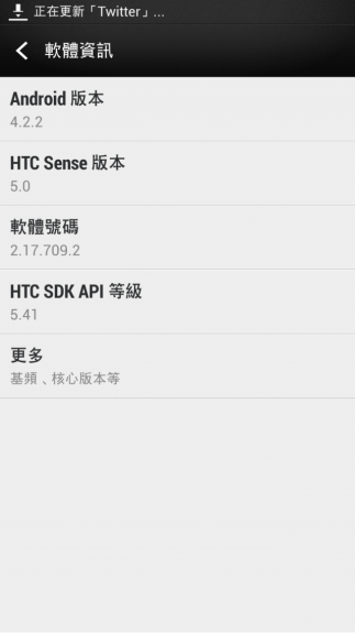 The HTC One X+ Android 4.2 and Sense 5 update is out. 
