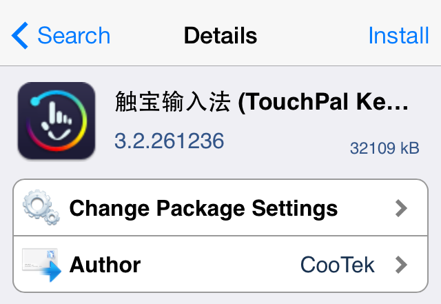 iOS 7 jailbreak tweak TouchPal
