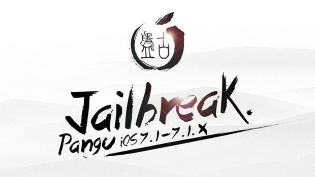 iOS 7.1.1 jailbreak