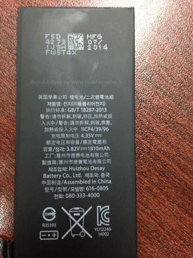 This may be the iPhone 6 battery, which offers 16% more capacity.