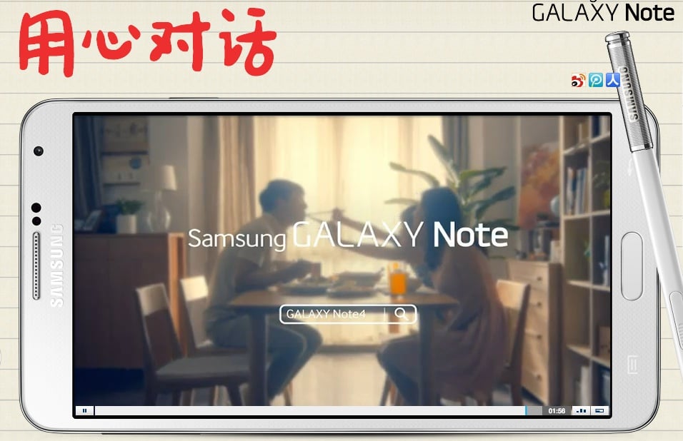 Samsung shows the Note 4 name on the official website as the Galaxy Note 4 release draws near.