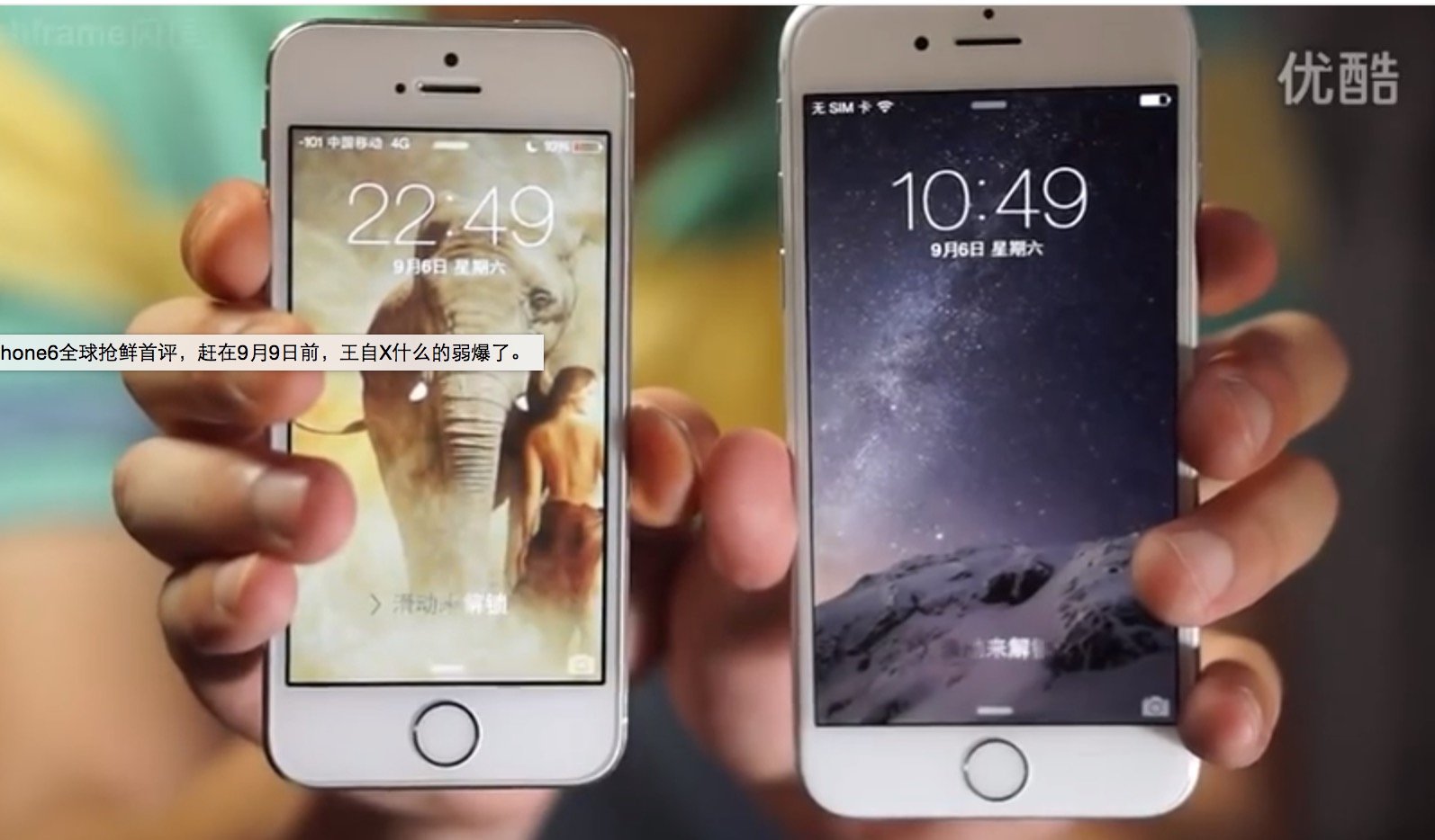These videos show a very convincing iPhone 6 vs iPhone 5s comparison and early review.
