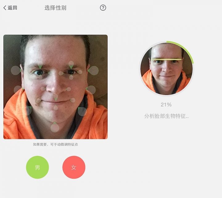 Take a selfie to turn into a 3d model.