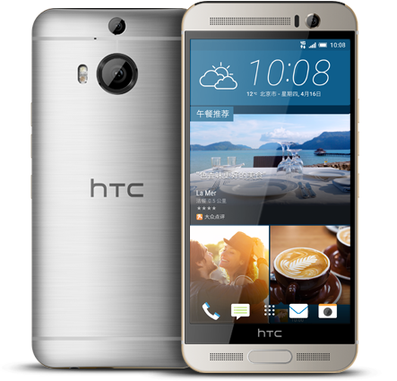 This is the HTC One M9 Plus. The One M10 should look different