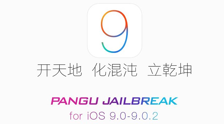 iOS 9.1 Jailbreak MIA