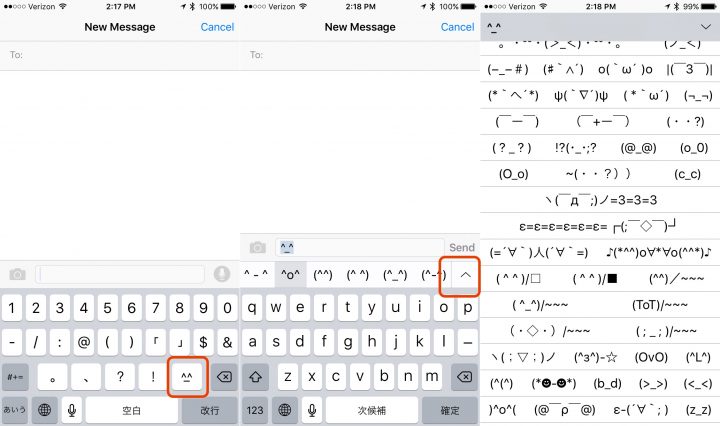Secret iPhone Emoticon Keyboard - 4