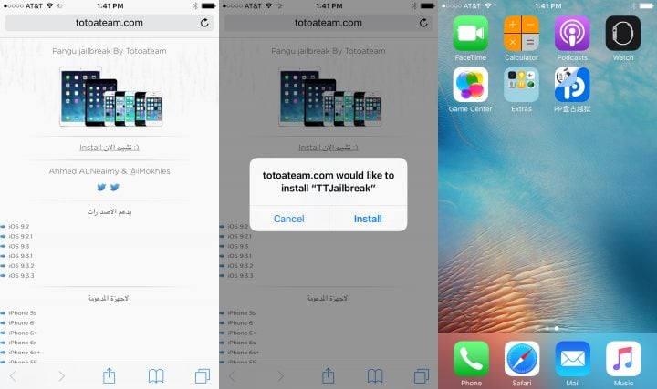 How to Jailbreak iOS 9.3.3 without a computer - 1