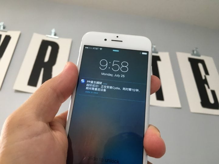We could see a Pangu iOS 10.3.1 jailbreak release this month.