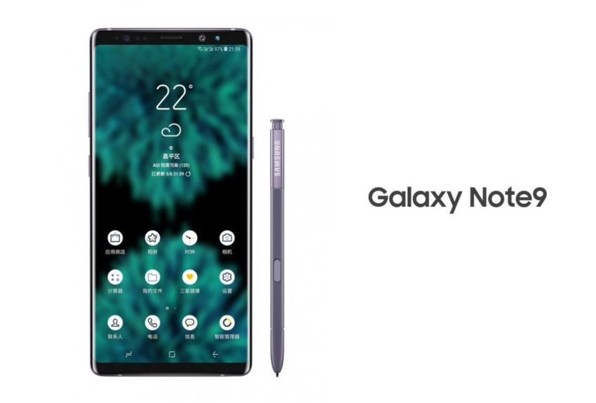 Galaxy Note 9 vs Galaxy Note 5: Specs & Features