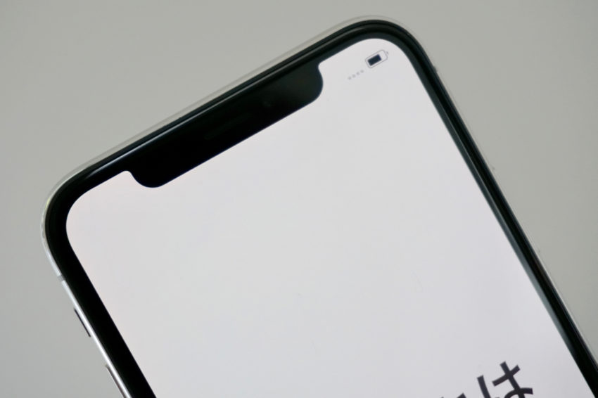 Don't Wait for a Smaller Notch