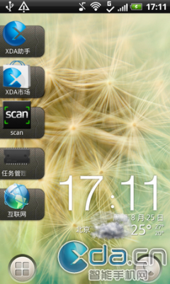 HTC Sense 3.5