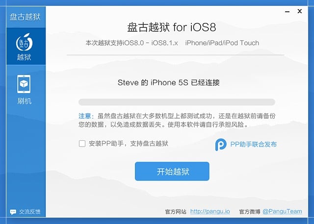 iOS 8 jailbreak