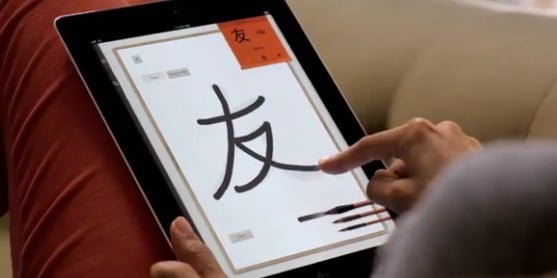 iPad 2 ad Learn