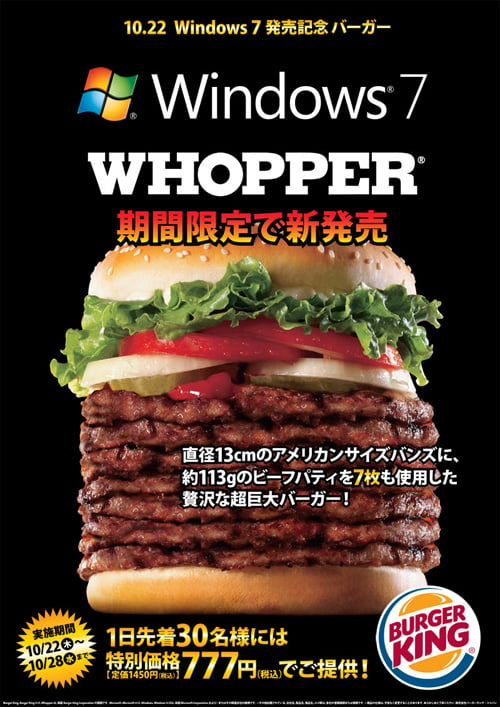 windows7whopper-lg.jpg